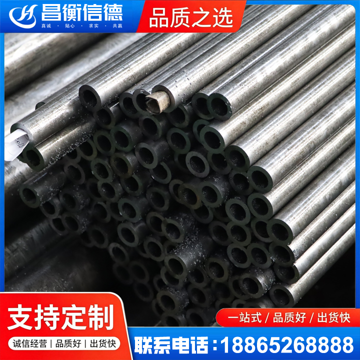 凤翔GCr15精密钢管
