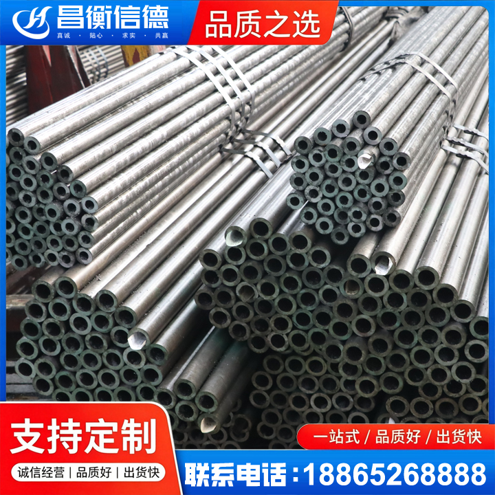 凤翔光亮精密钢管